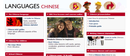 The Chinese Language (BBC)